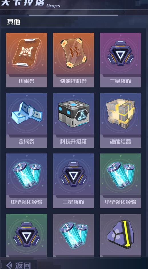 魂器学院挂机如何设置？挂机设置方法图文介绍