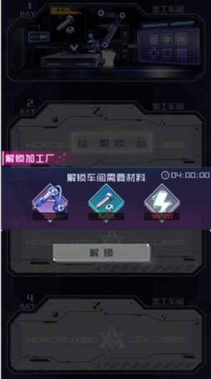 魂器学院能量电池有哪些功能？能量电池功能及用法图文介绍