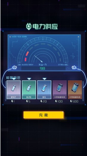 魂器学院能量电池有哪些功能？能量电池功能及用法图文介绍