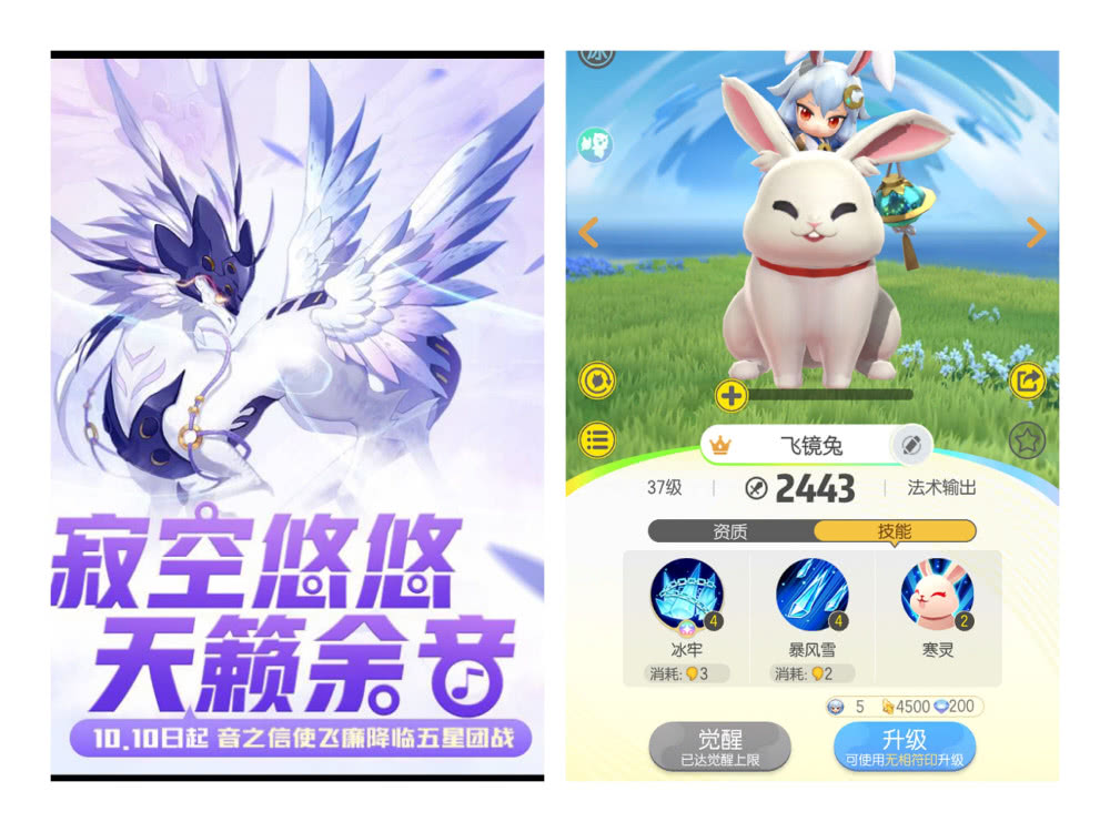 一起来捉妖单挑飞廉如何通关？单挑飞廉通关方法图文介绍