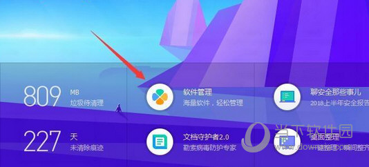 AutoCAD2014完全卸载如何操作？软件完成卸载操作方法介绍