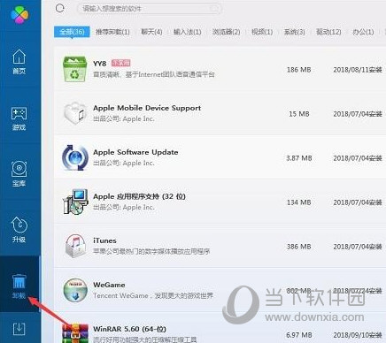 AutoCAD2014完全卸载如何操作？软件完成卸载操作方法介绍