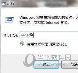 AutoCAD2014完全卸载如何操作？软件完成卸载操作方法介绍