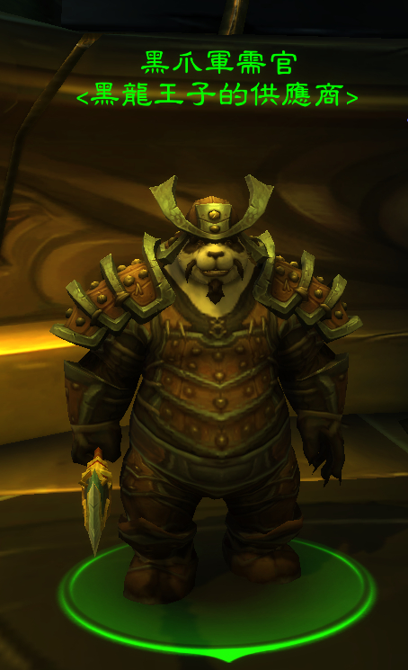 魔兽世界8.3版本黑爪军需官作用是什么？黑爪军需官详情介绍