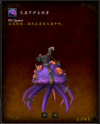 《魔兽世界》8.3版本有哪些新坐骑？新坐骑大全一览