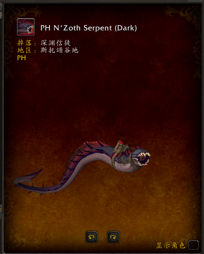 《魔兽世界》8.3版本有哪些新坐骑？新坐骑大全一览