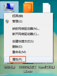 Windows照片查看器失效了怎么办？照片查看器失效了处理方法介绍