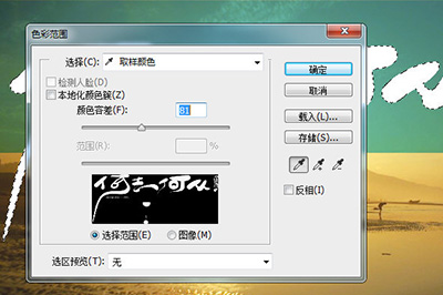 PS图片上的字如何取消？图片上的字取消方法图文介绍