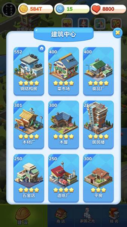 家国梦手游城市任务第二十七阶段怎么样？第二十七阶段详情一览