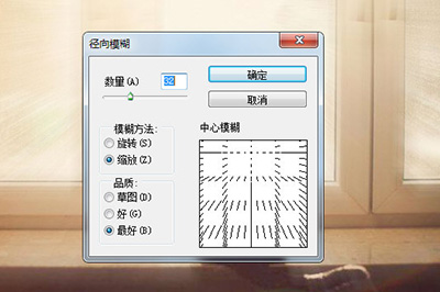 PS光线效果如何添加？光线效果添加流程图文介绍