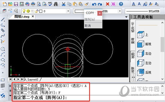 迅捷CAD编辑器图形连续复制粘贴如何设置？连续复制粘贴设置方法图文介绍