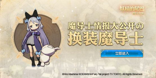 妖精的尾巴魔导少年子女雪舞职业技能如何选择？子女雪舞职业技能搭配推荐