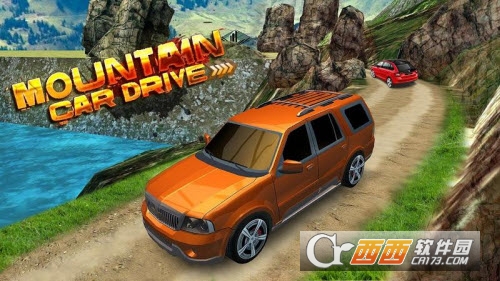 山地车模拟驾驶3D