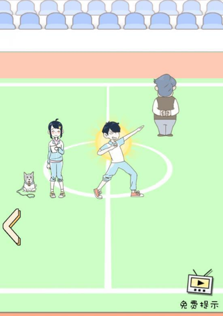 老师你听我解释啊第十四关怎么玩？第十四关过关攻略分享