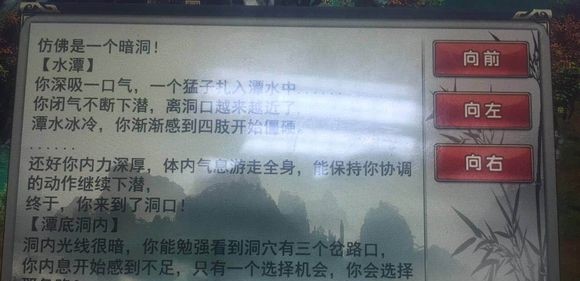 濡沫江湖古墓派怎么玩？进入古墓派方法一览