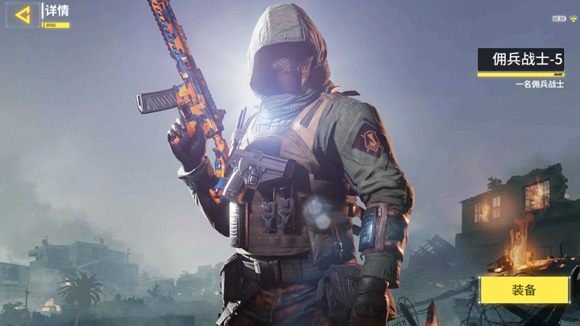 使命召唤手游好看的皮肤外观有哪些？角色大全一览