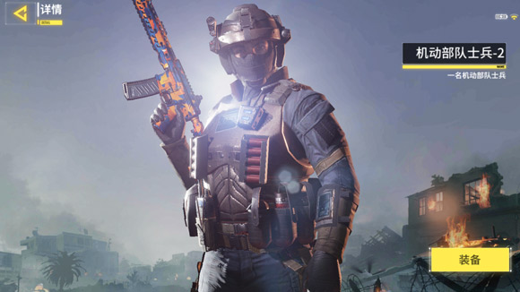 使命召唤手游好看的皮肤外观有哪些？角色大全一览