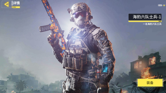 使命召唤手游好看的皮肤外观有哪些？角色大全一览