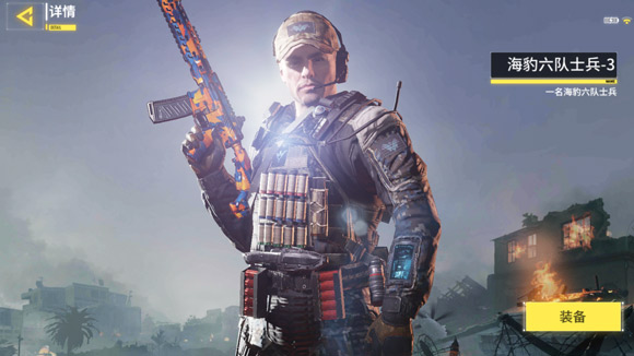 使命召唤手游好看的皮肤外观有哪些？角色大全一览