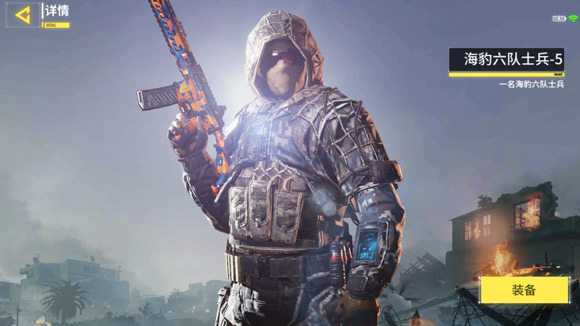 使命召唤手游好看的皮肤外观有哪些？角色大全一览