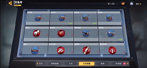 使命召唤手游士兵技能有哪些？大招技能效果介绍