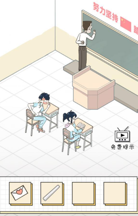 老师你听我解释啊第二关怎么过关？第二关通关技巧一览