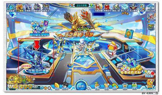 奥拉星手游烈焰鸟无山脉怎么玩-奥拉星烈焰鸟无山脉玩法技巧分享