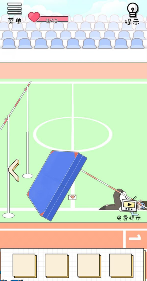 老师你听我解释啊第五关怎么玩？第五关通关方法介绍