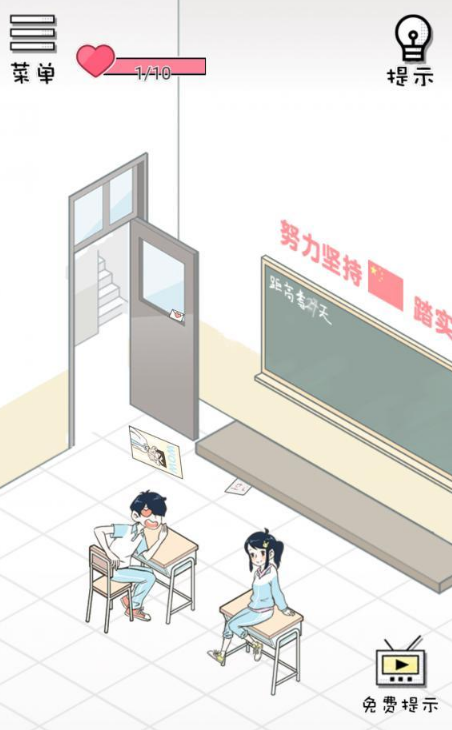 老师你听我解释啊第六关怎么玩？第六关过关攻略分享