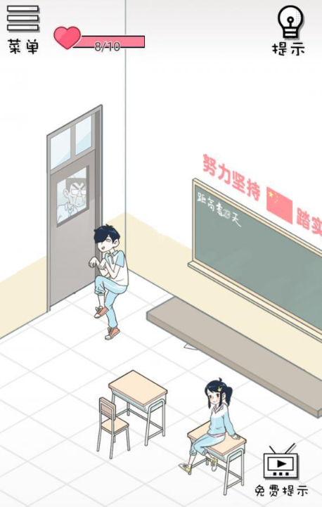 老师你听我解释啊第七关怎么玩？第七关过关攻略分享