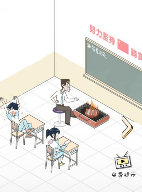 老师你听我解释啊第十关怎么玩？第十关过关攻略分享