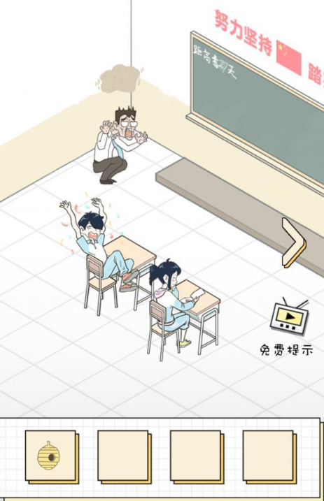 老师你听我解释啊第三关怎么玩？第三关过关攻略分享