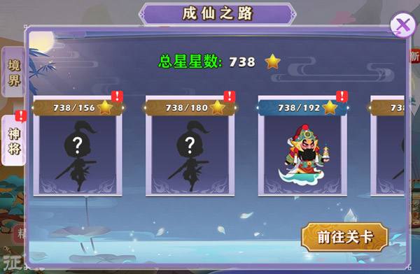 问鼎仙域好友boss系统怎么样？好友boss玩法详解