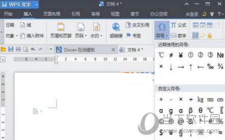 WPS生僻字不显示如何解决？生僻字不显示解决方法图文推荐