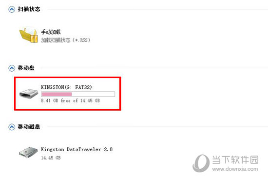 迷你兔储存卡数据如何恢复？储存卡数据恢复方法图文推荐