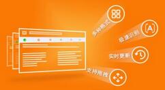 捷速OCR文字识别软件如何编辑文档属性？编辑文档属性方法介绍