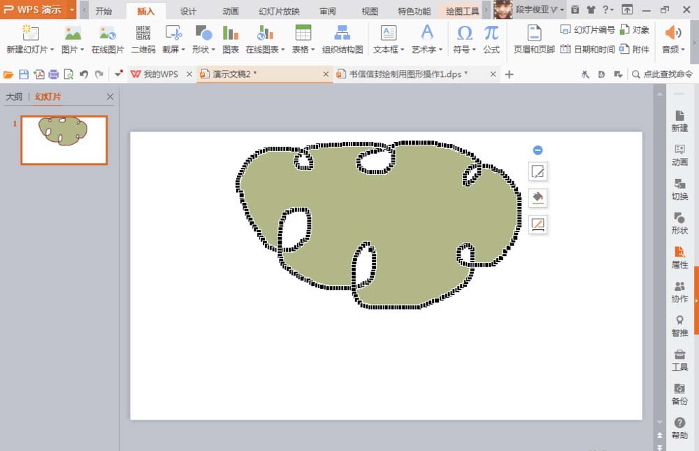 wps2007怎样绘画自由曲线？绘制自由曲线方法介绍
