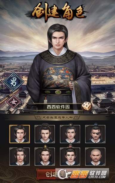 拜见包大人官方版