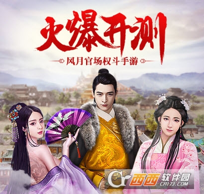 大明王爷无限元宝版