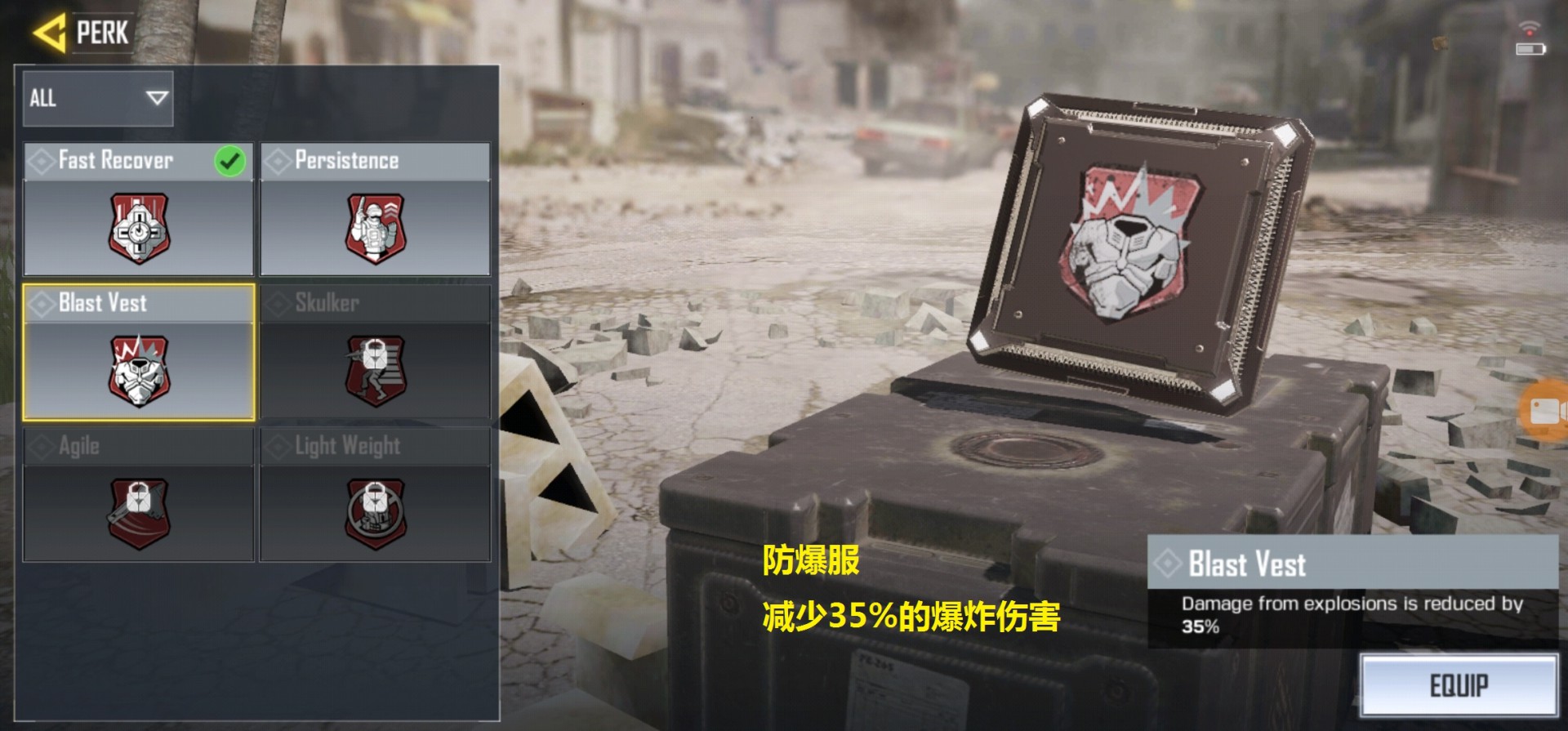 使命召唤轻机枪怎么搭配芯片？机枪天赋技能选择推荐