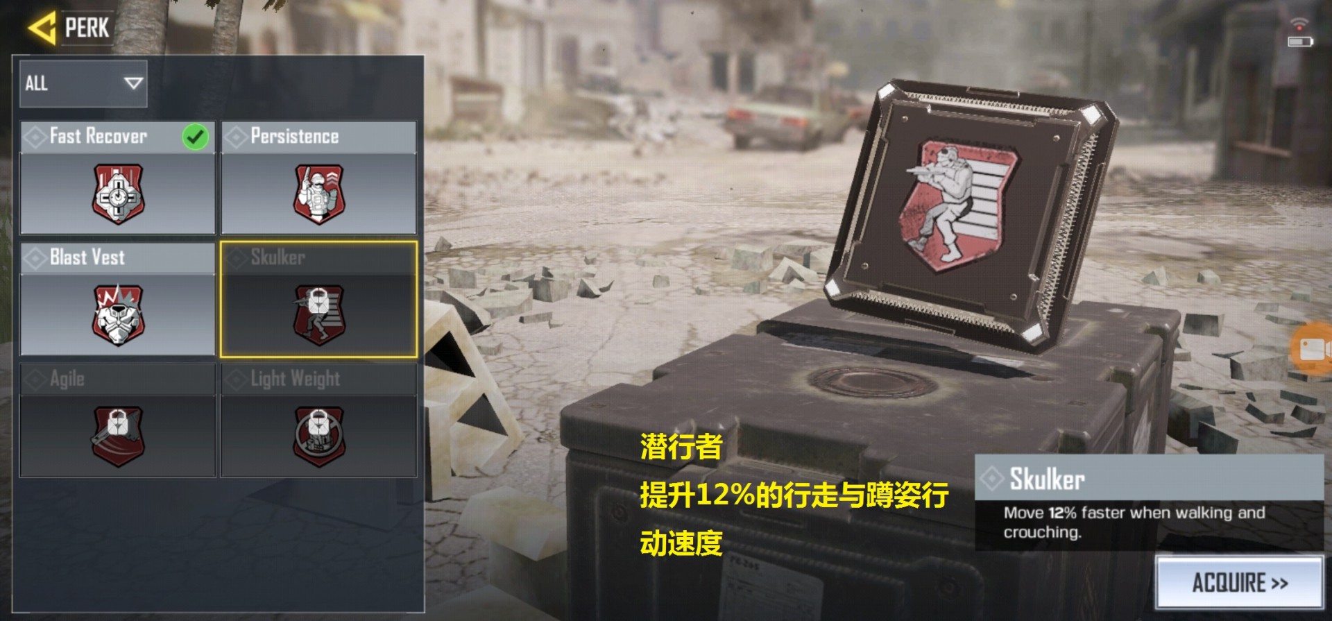 使命召唤步枪手怎么选择芯片？步枪天赋技能一览