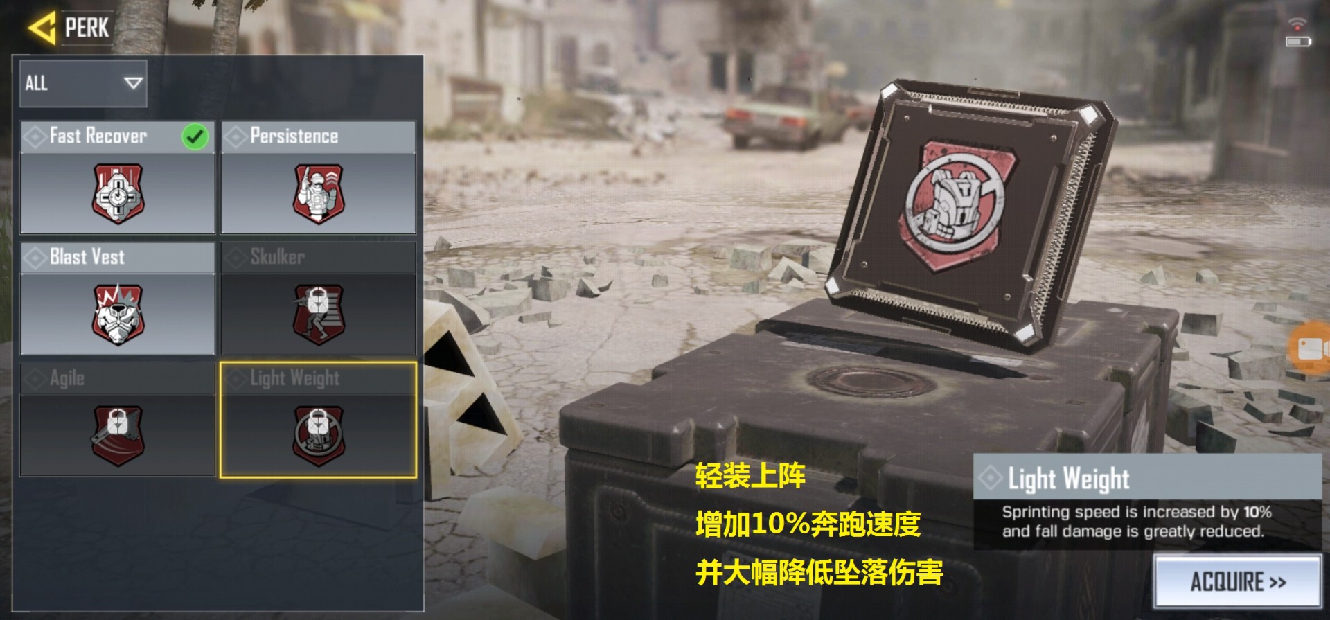 使命召唤步枪手怎么选择芯片？步枪天赋技能一览