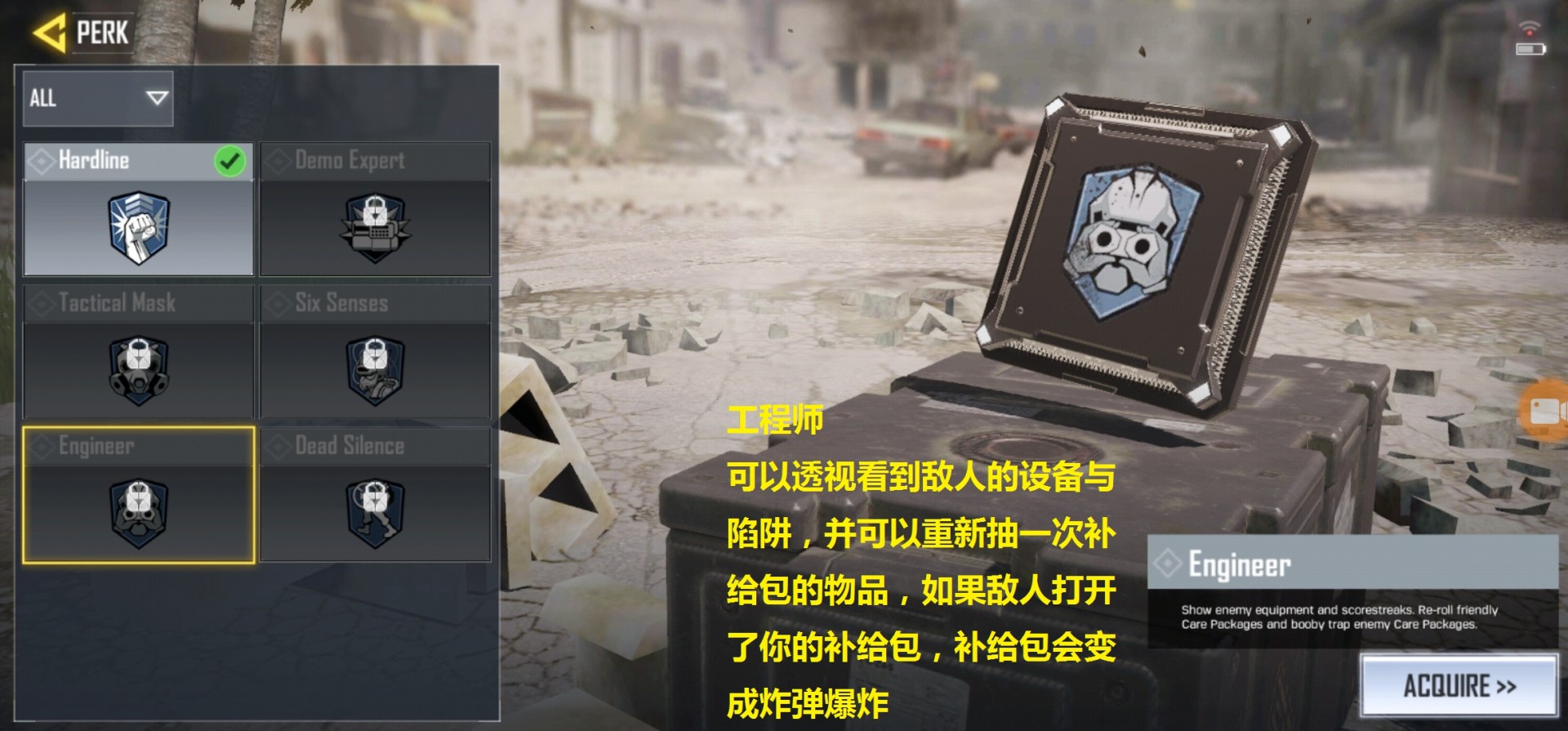 使命召唤步枪手怎么选择芯片？步枪天赋技能一览