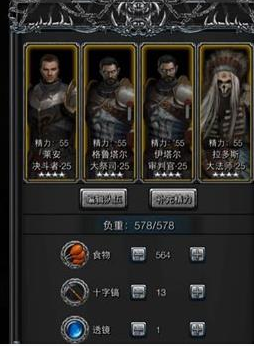 地下城堡2黑暗觉醒女刺客关卡怎么过？女刺客打法攻略分享