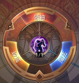 魔法门之英雄无敌王朝英雄怎么选择天赋？王朝英雄天赋推荐