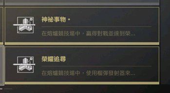 命运2山巅和蜘蛛主副手武器该如何获取-主副武器获取技巧详解