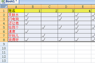Excel空白行如何批量填充？空白行批量填充方法图文推荐