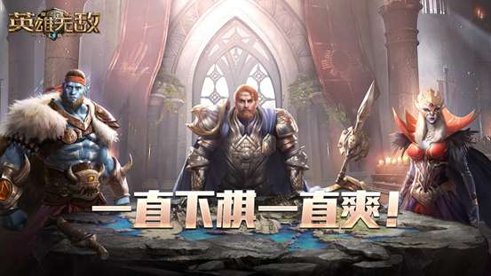 魔法门之英雄无敌王朝战棋有什么玩法？战棋玩法详解
