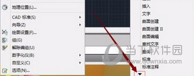 AutoCAD2019工具栏位置如何调整？工具栏位置调整方法图文推荐