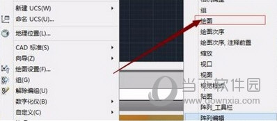AutoCAD2019工具栏位置如何调整？工具栏位置调整方法图文推荐